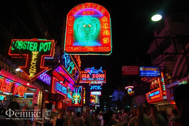 Walking street